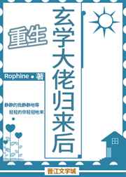 八仙的传说电影完整版在线观看