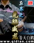 日本大尺度人体艺术