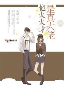 日本邪恶绅士