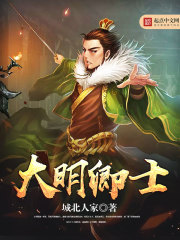 辣妞儿范