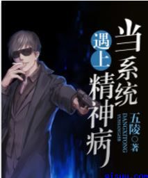 快穿之宛宛