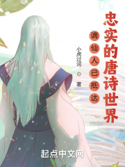 水野爱