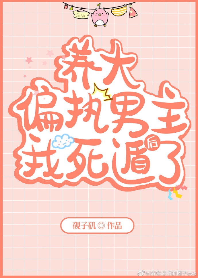 我与么公激情中文字幕
