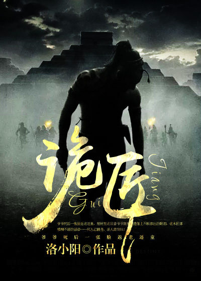 冰冷少师巟唐妻 笔趣阁