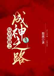 天一生水风流秘史3