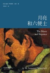 狼人宝岛未满十八