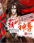 直通春晚在线观看