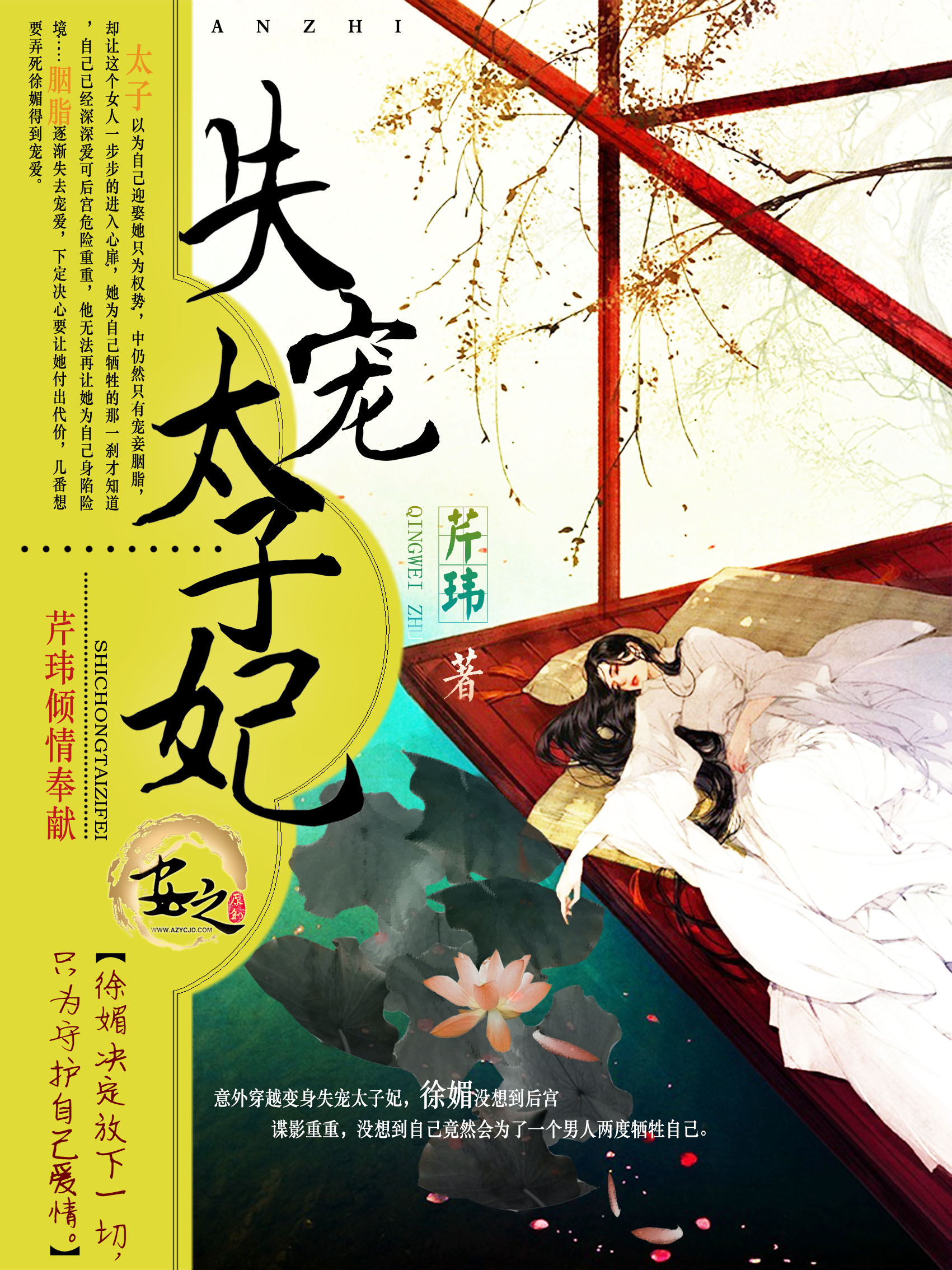 王当应老师雨夜迷情全篇