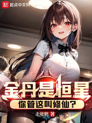 嗯两个洞同时进入