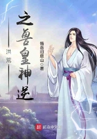 超能大明星txt下载