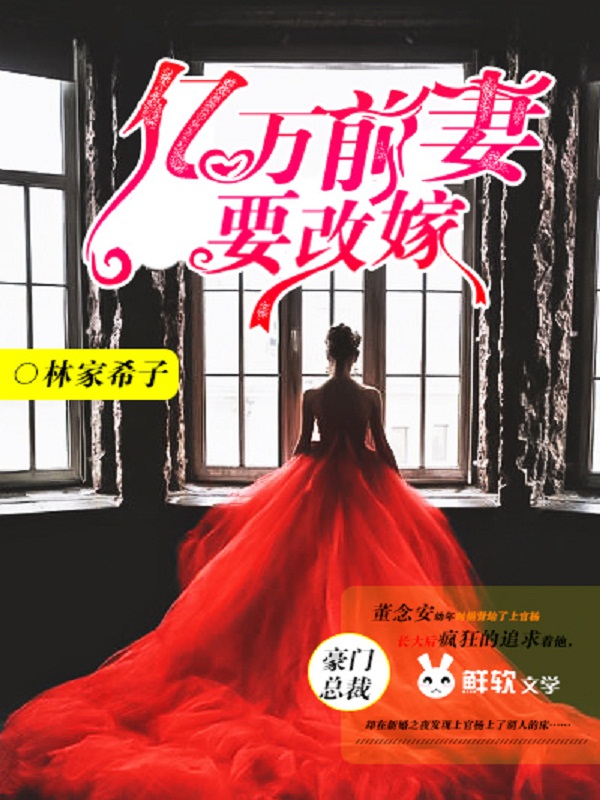 杨子仪