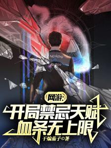 代女而嫁的大结局最新