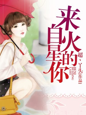 禁止的爱韩国在线中文版观看完整版