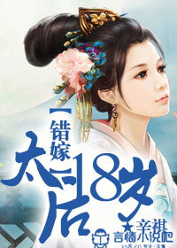 东北老太GRAND女人