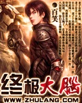 续红楼梦