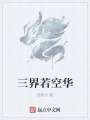 我朋友的老姐2 完整版