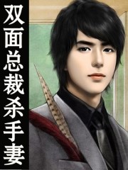 国医高手免费阅读全文