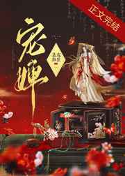 白洁外传