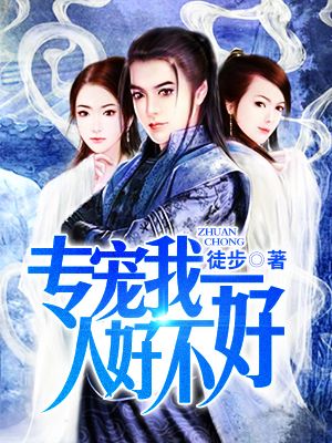 陆判性经