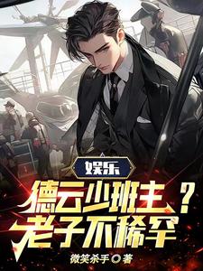 娜美同人漫画