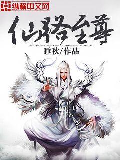 我能看到成功率漫画