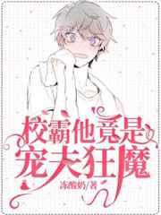 老男人和乖乖女高h