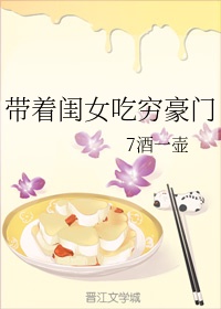 变身之怀孕御姐