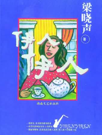 漫画无翼