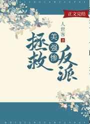 嗯哈啊