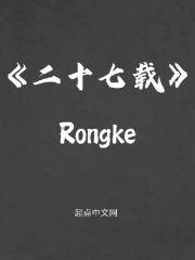 阳子是什么病