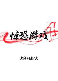 韩漫嘿啾漫画进入