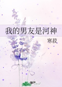 萌骑士