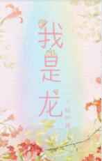 母乳漫画
