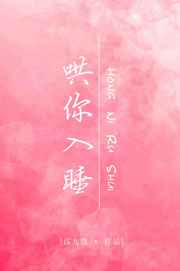 佛堂春色全文
