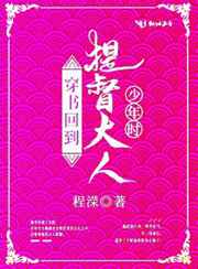 甜蜜18岁
