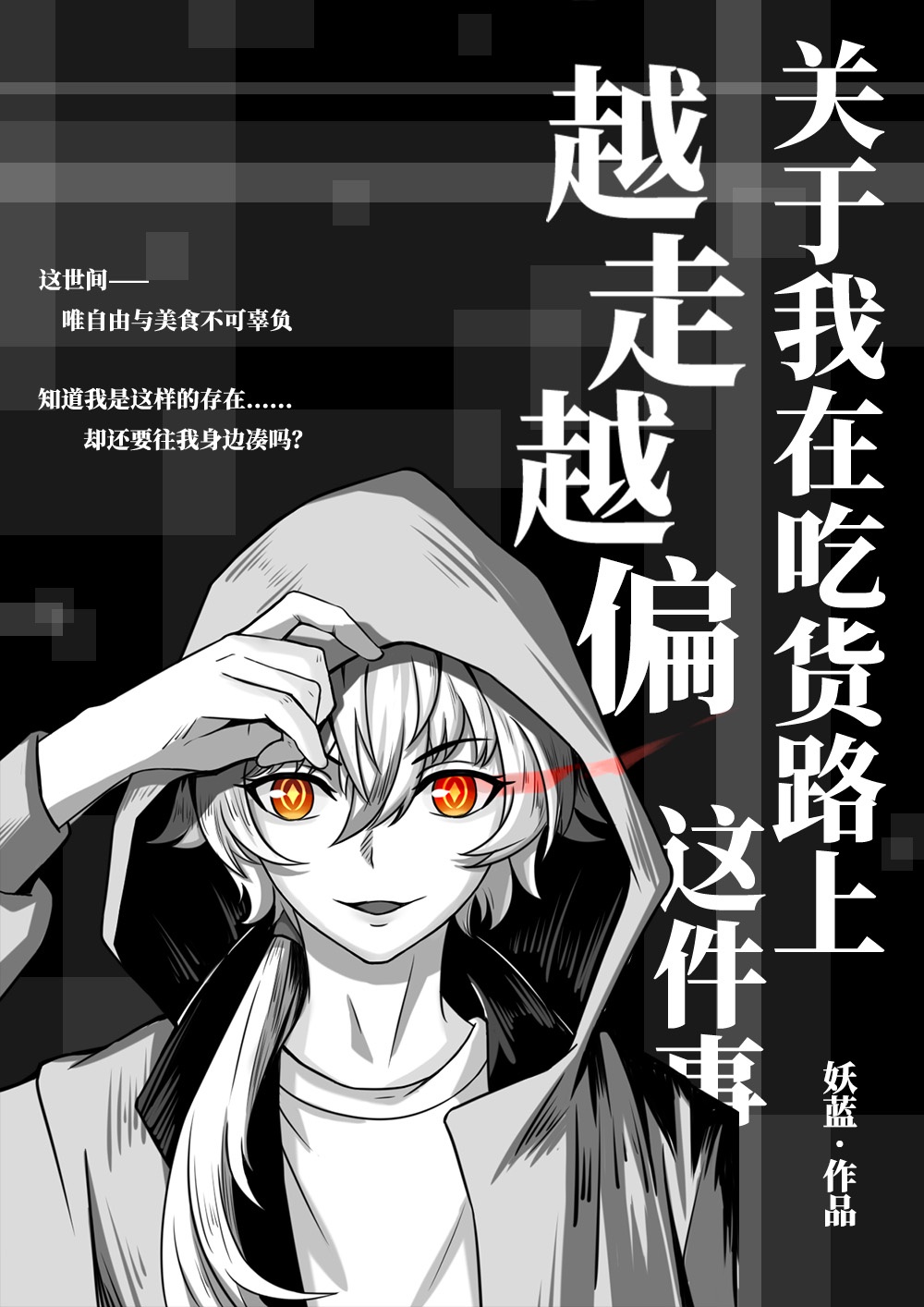 出轨女人的自白
