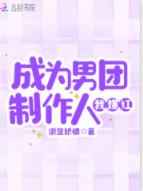 穿书之后我又穿回来