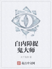 鸣人大战纲手彩图