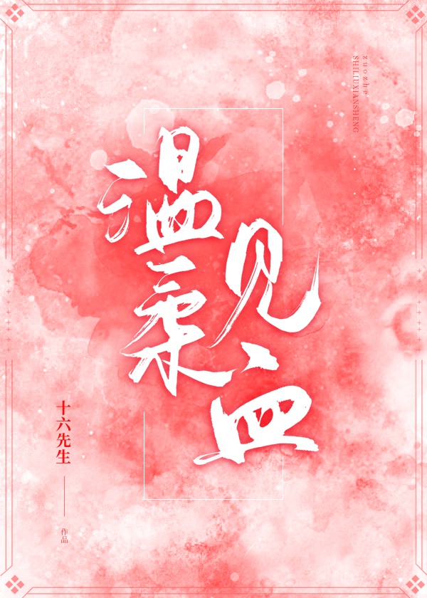 校园狂少2之雄途