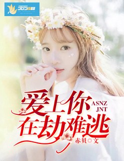 娇妻互换