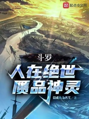 整部剧都在做的剧爱情美剧