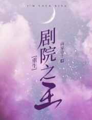 我到民国当少帅的小说