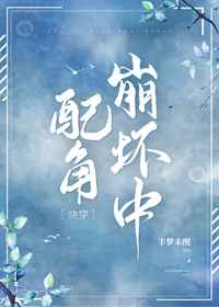 侯爷的打脸日常