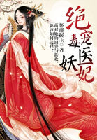 比较真实的小说