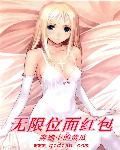 八戒八戒视频在线WWW观看