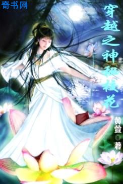 万思维的妻子是谁