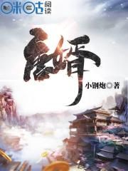 最佳女配