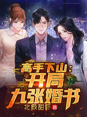 穿越女主叫苏小鹿的小说