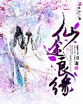 精油按摩2