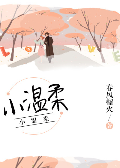 鞠婧祎被艹